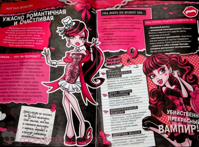monster_high_collection_russia_draculaura_mattel_2016_new (7)